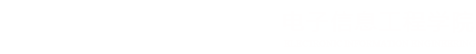 哈哈体育